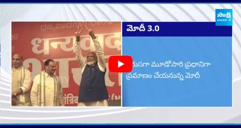 PM Modi Oath Taking Ceremony Date Confirmed