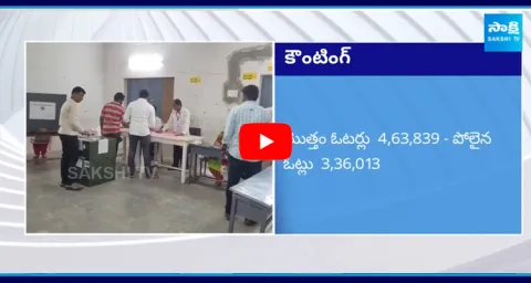 Khammam Nalgonda Warangal Graduate MLC Byelection Counting