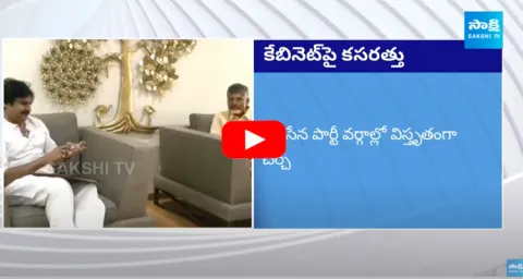 TDP Janasena Cabinet Deputy CM to Pawan Kalyan 