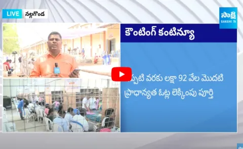 Graduate MLC Result 2024: Telangana Graduate MLC By Election Results