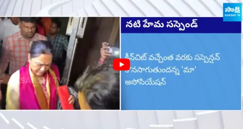 Actress Hema No Response Over Rave party Incident