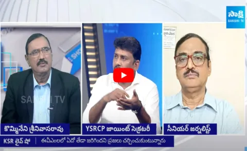 KSR Live Show On TDP and Janasena