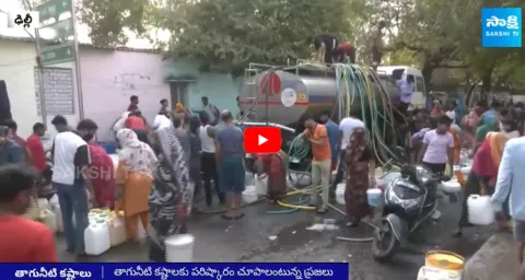 Water Problem In Delhi 