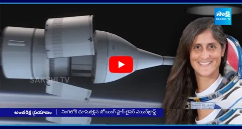 Sunita Williams Makes History On Boeings Starliner Maiden Crewed Mission