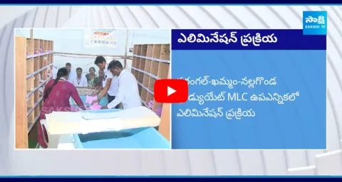 Elimination Process Telangana Graduate MLC Election Result 2024