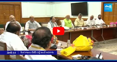 Narendra Modi New Cabinet 