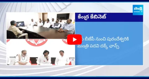 AP Has Four Or Five Ministerial Posts In The Central Cabinet