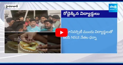  Students Protest In MallaReddy University