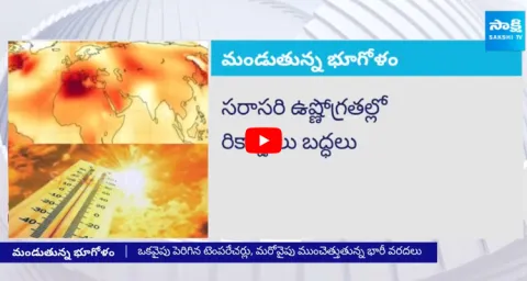 Weather Changes Record Breaking Heat from June 2023 to May 2024 