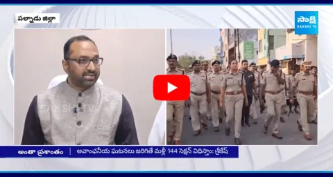 Abolition Of 144 Section In Palnadu District