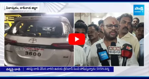 Pithapuram Janasena Leaders And SVSN Varma 