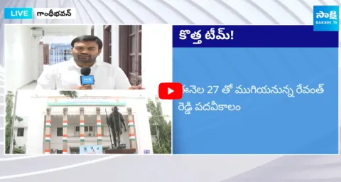 AICC Working On New PCC Chief For Telangana 