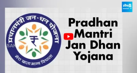PM Jan Dhan Yojana Bank overdraft Facility