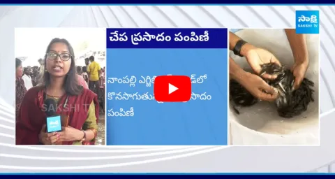  Big Queue Line Formed For Chepa Prasadam In Hyderabad 