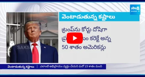 Big Shock To Donald Trump