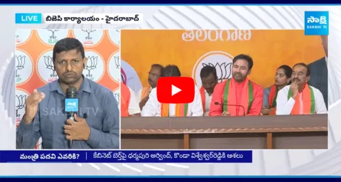 Telangana MPs In Modi Cabinet