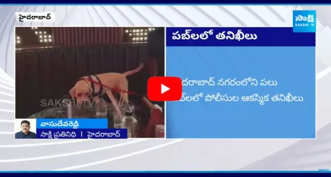 Police Raids On Pubs With Sniffer Dogs In Jubilee Hills A Banjara Hills