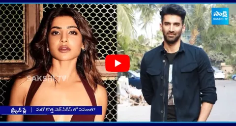 Samantha Romance With Aditya Roy Kapur 