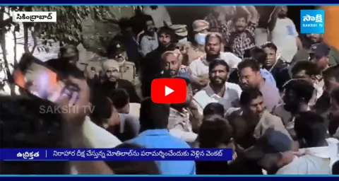 OU Students Protest Against Congress MLC Balmoor Venkat