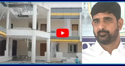 Huzurabad MLA Camp Office Vastu Dosha