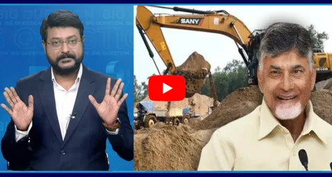 Big Question On Chandrababu Naidu Sand Scam With TDP Goons