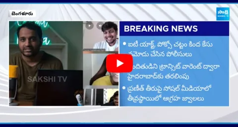 Severe Cases Filed On Praneeth Hanumanthu