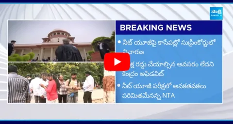 Supreme Court Set To Decide On NEET-UG 2024 Test 