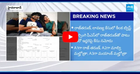 Big Twist In Lavanya And Raj Tarun Case 