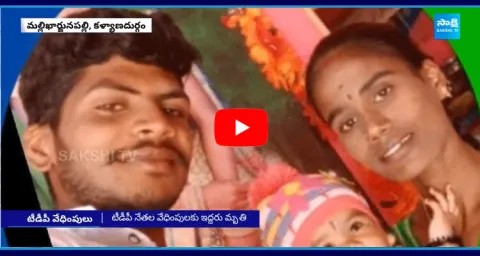 Kalyandurg Mamatha Incident