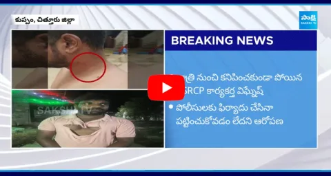 TDP Leaders Attack On YSRCP Activists In Kuppam 
