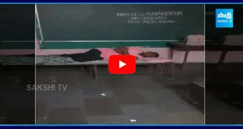 Government School Teacher Who Encouraged Students