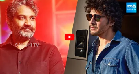 Rajamouli Unsatisfied On Mahesh Babu New Look