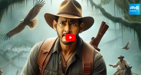 Mahesh Babu New Look Updates