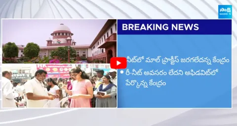 Supreme Court Adjourns Pleas To Cancel NEET UG 2024 