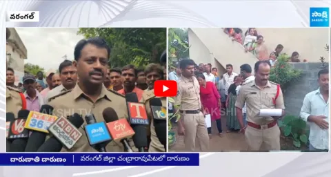Warangal Love Case Boy Attack On His Lover Family