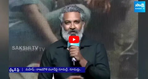Rajamouli Movie Key Update