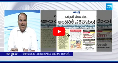  Analyst Ramnath Shocking Comments On Chandrababu