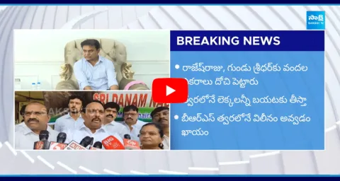 MLA Danam Nagender Shocking Comments On KTR