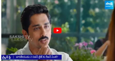 Bharateeyudu Craze in Bollywood 