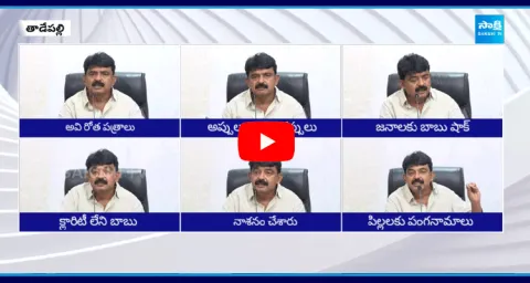 Perni Nani Strong Counter To Chandrababu In Pressmeet