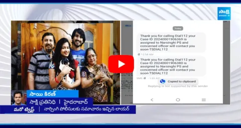 New Twist In Lavanya Raj Tarun Case