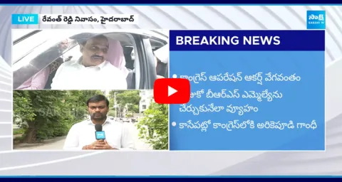 BRS MLA Arekapudi Gandhi To Join Congress 