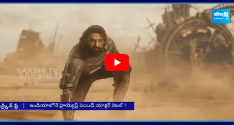 Did Prabhas Increase His Remuneration After Kalki 2898 Ad Movie?