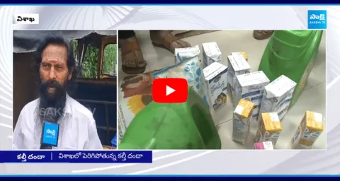 Adulterated Food And Products In Visakhapatnam