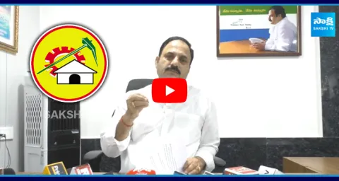 Katasani Rami Reddy Fires On TDP Government 
