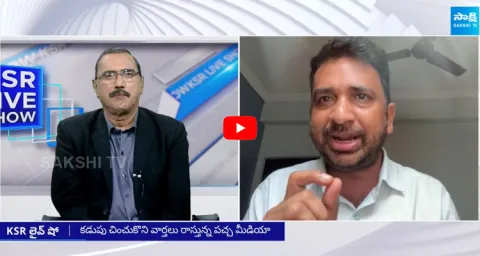 YSRCP Siva Shankar about Pawan Kalyan