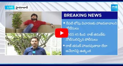Narsingi Police Issues Notice To Raj Tarun