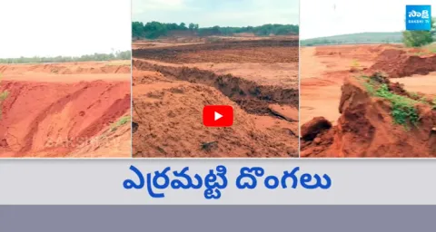  Red Soil Dunes Illegal Mining In Bheemili