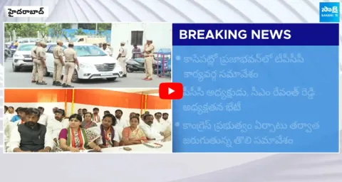 CM Revanth Reddy To Hold Key Meeting With TPCC Leaders At Praja Bhavan