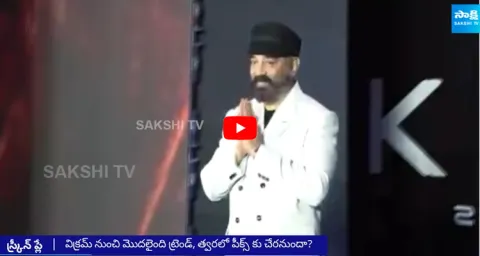 Kamal Haasan Completely Turned as Action Haasan